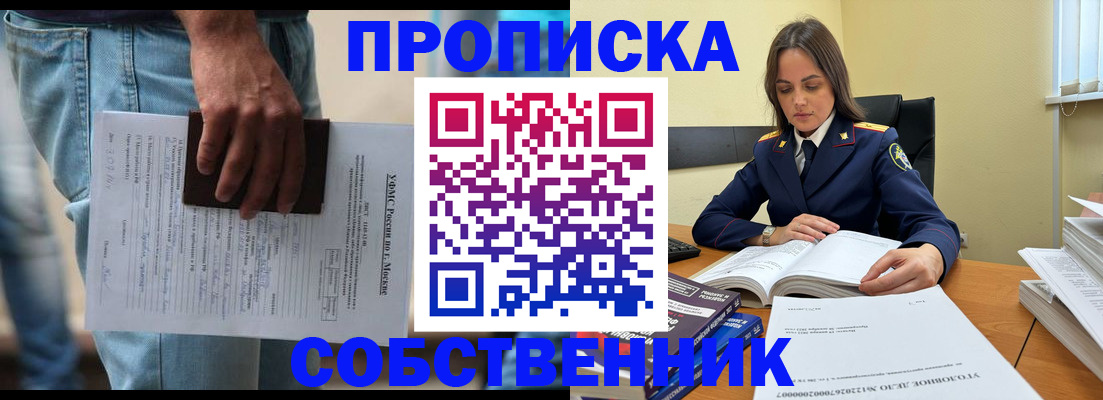 где прописаться в Лодейном Поле