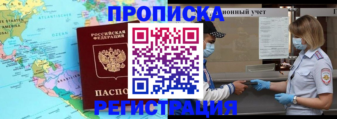 найти адрес прописки в Лодейном Поле